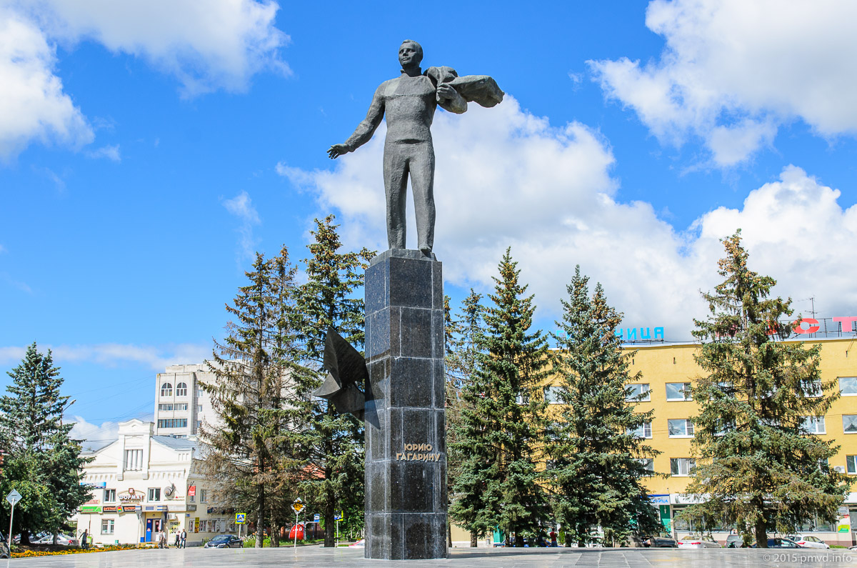 Интернет Магазины В Гагарине Смоленской Области